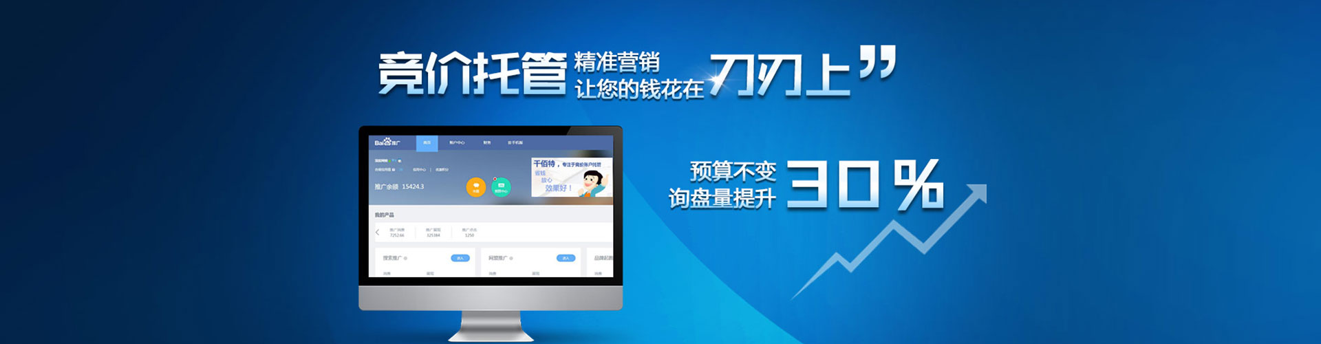 岳普湖信息流优化师